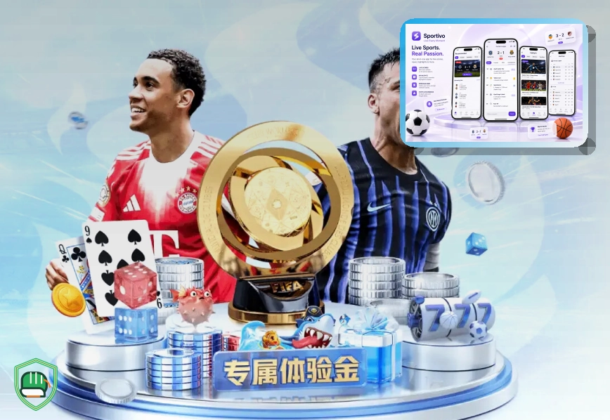 2026美加墨世界杯揭幕战主体育场实景与赛事氛围