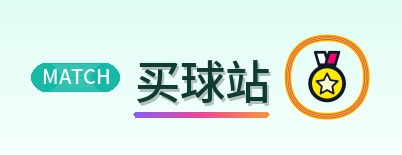 买球站 logo